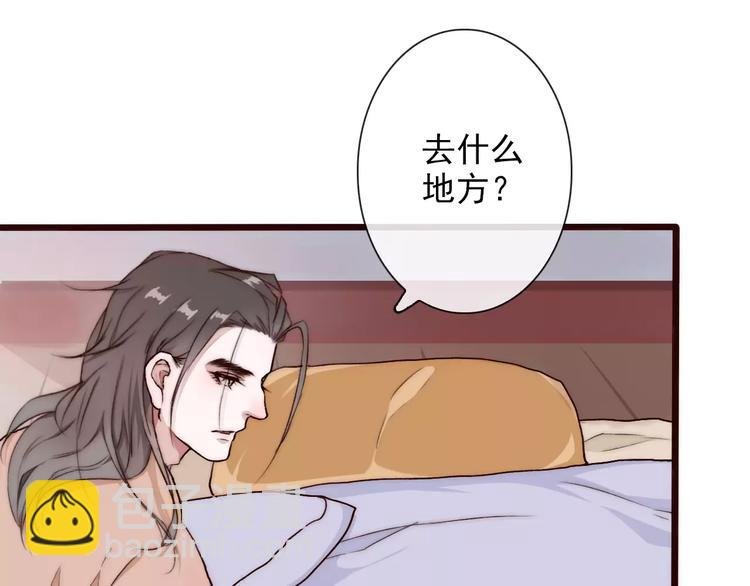 第34话 活结