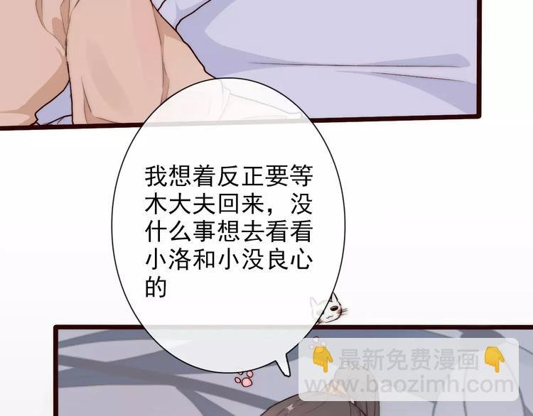 第34话 活结