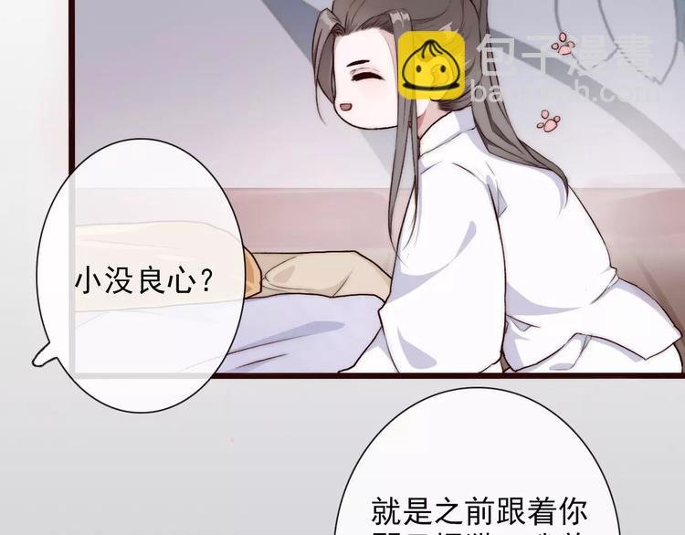 第34话 活结