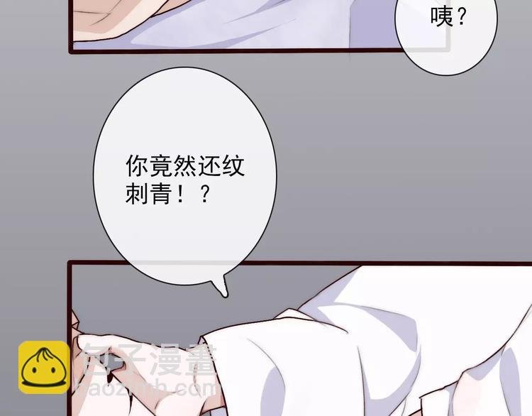 第34话 活结