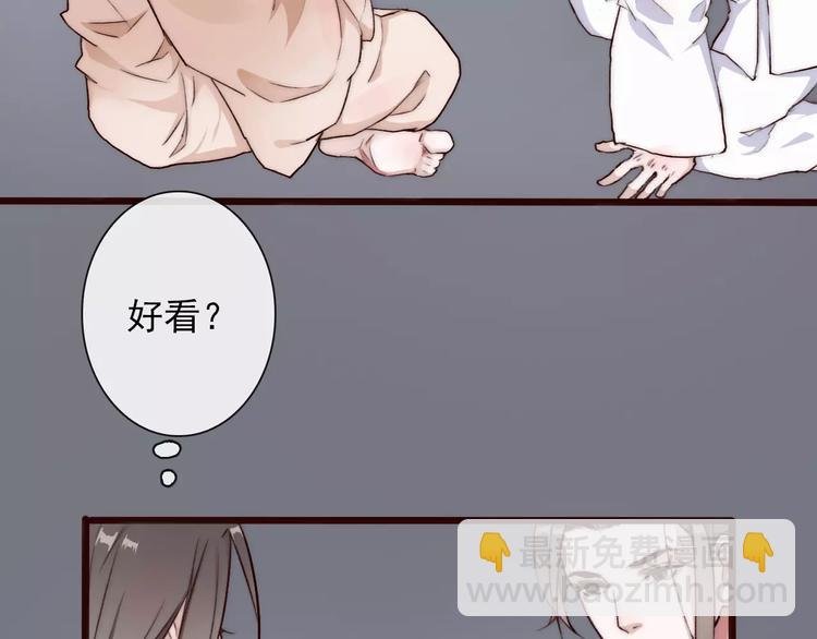 第34话 活结