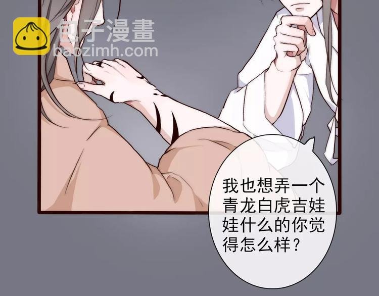第34话 活结