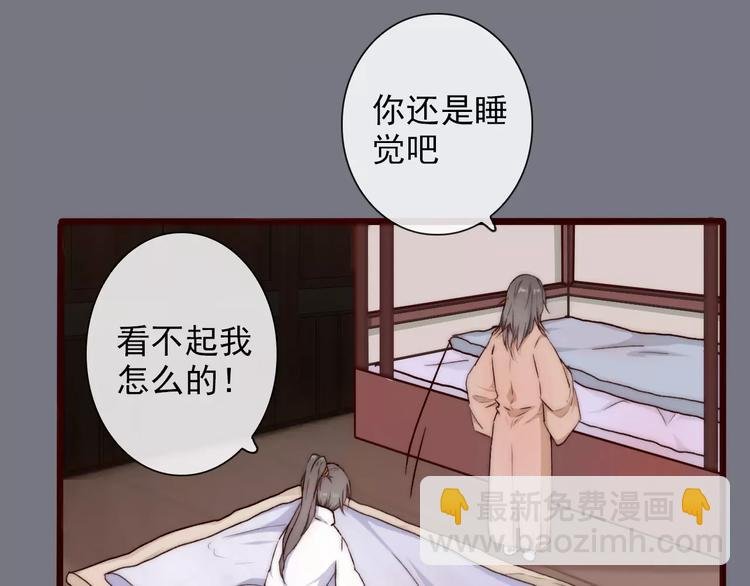 第34话 活结