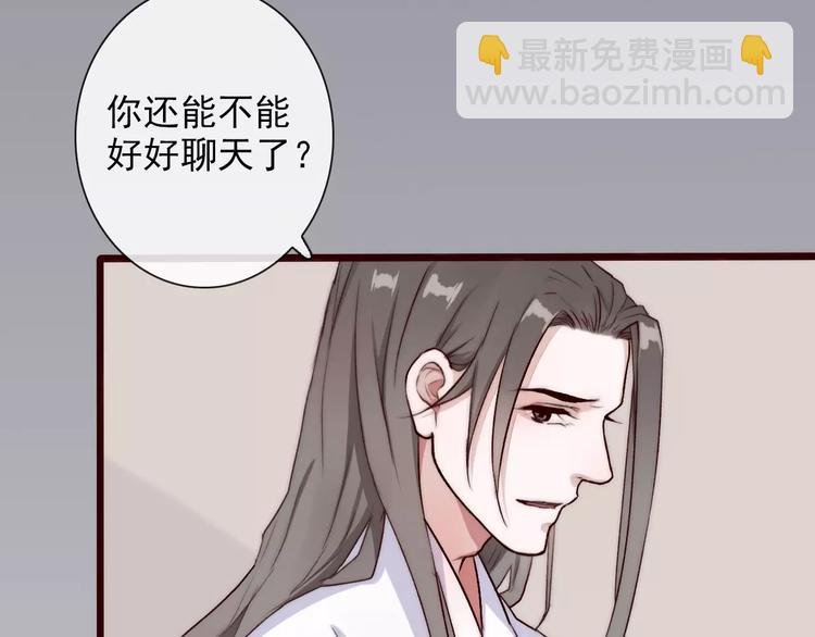 第34话 活结