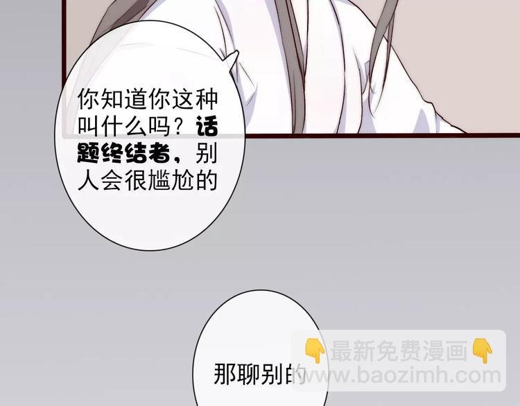 第34话 活结