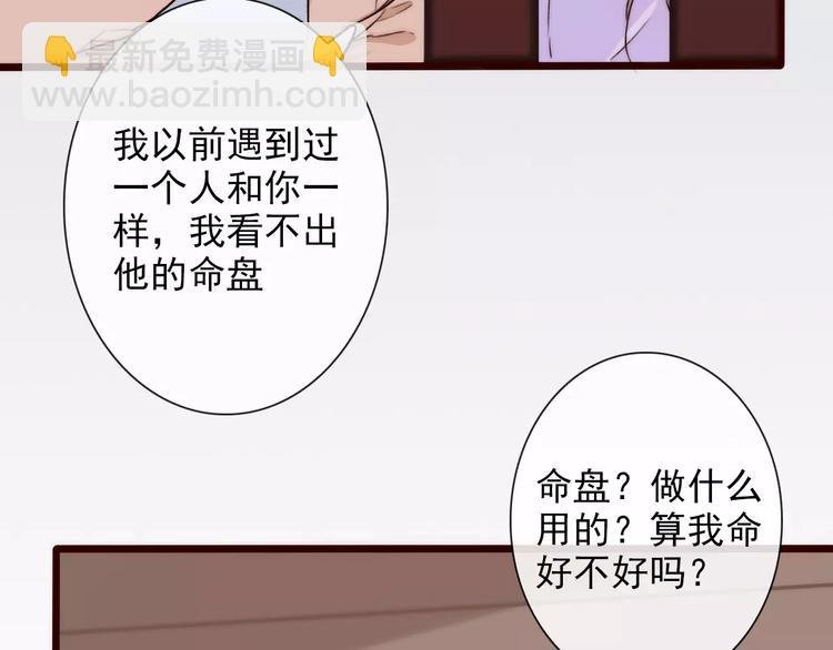 第34话 活结