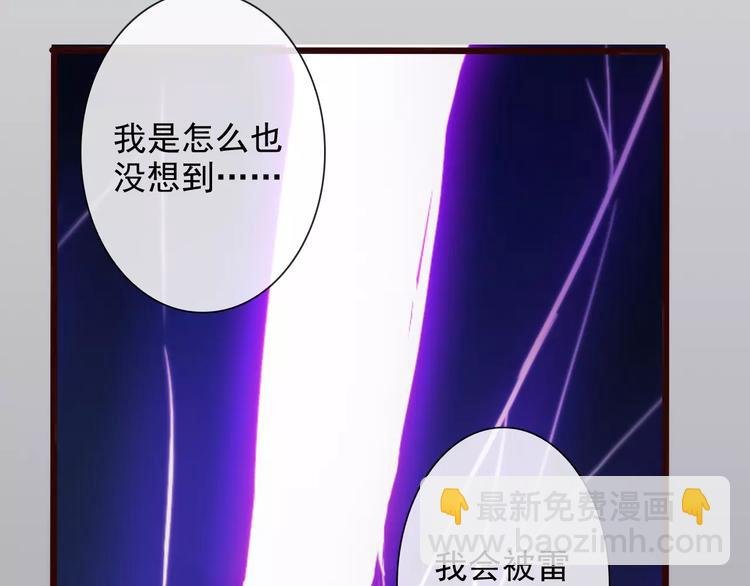 第34话 活结