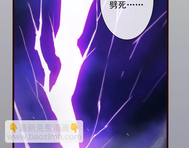 第34话 活结