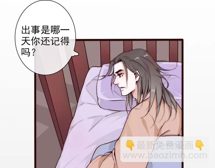 第34话 活结
