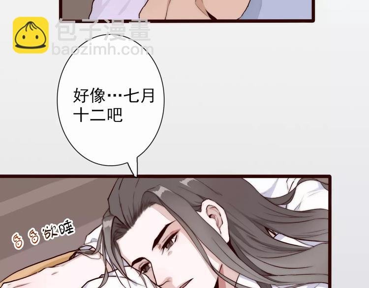 第34话 活结