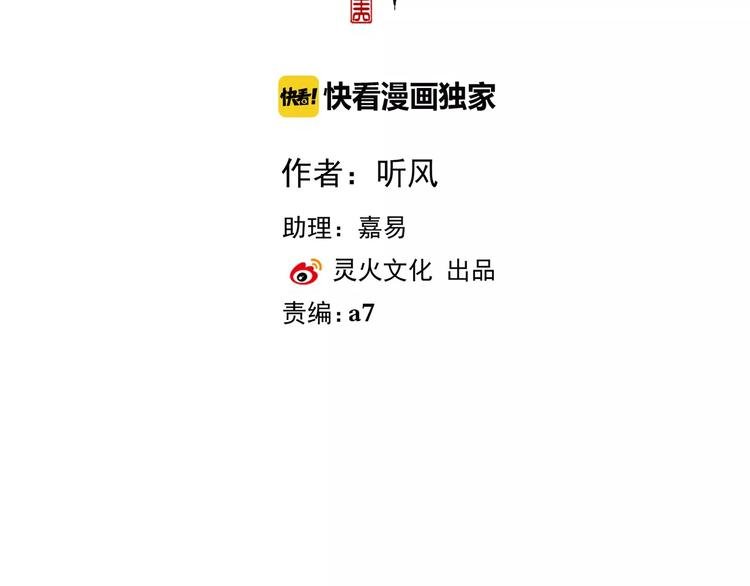 番外 缘起（上）