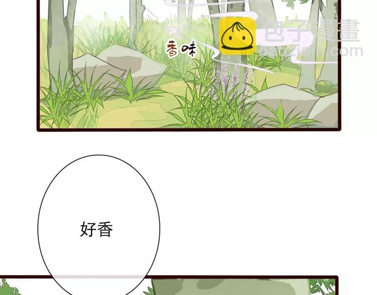 番外 缘起（上）