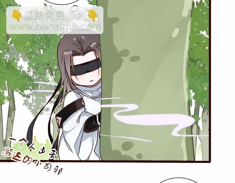 番外 缘起（上）