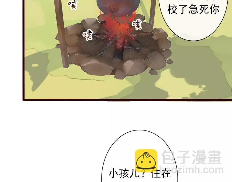 番外 缘起（上）