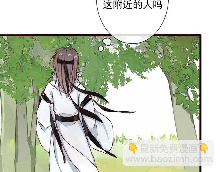 番外 缘起（上）