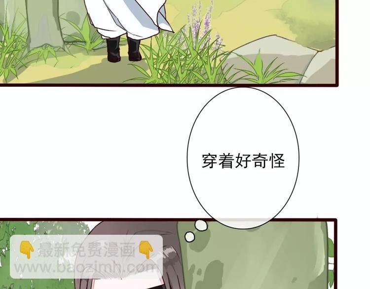 番外 缘起（上）