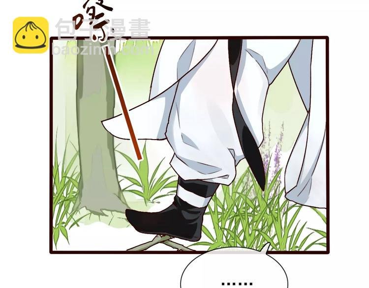 番外 缘起（上）