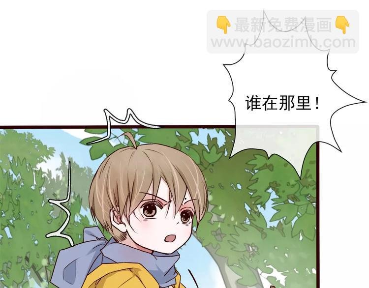 番外 缘起（上）