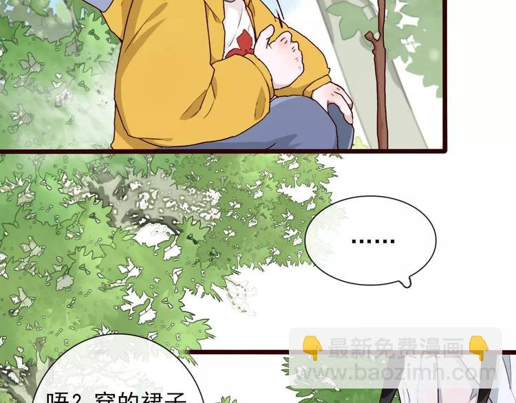 番外 缘起（上）
