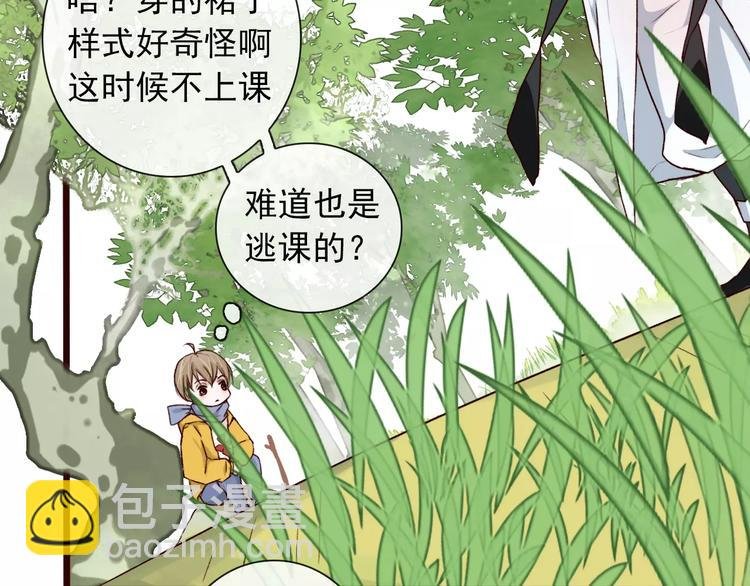 番外 缘起（上）