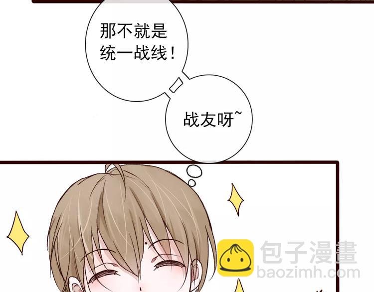 番外 缘起（上）