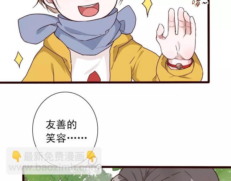 番外 缘起（上）