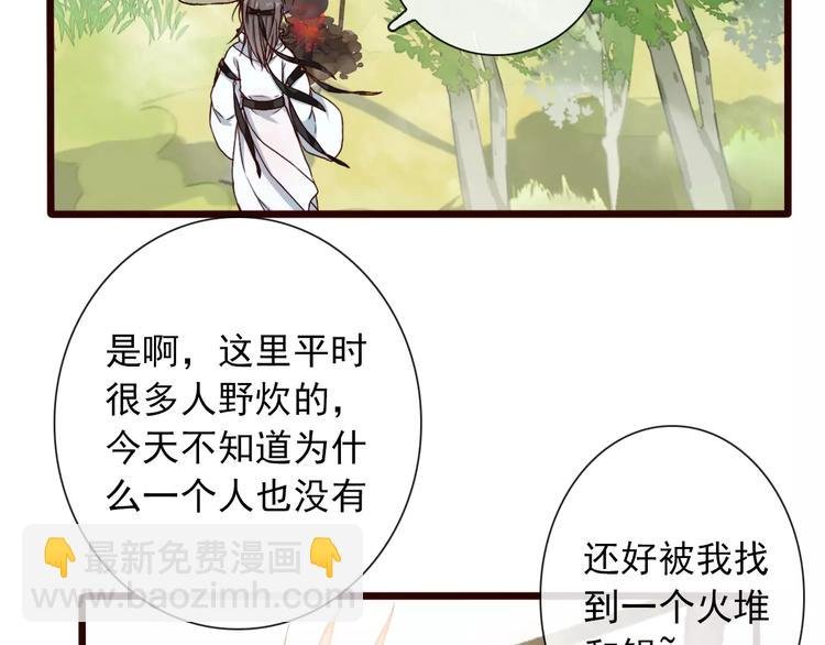 番外 缘起（上）