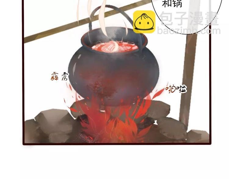 番外 缘起（上）