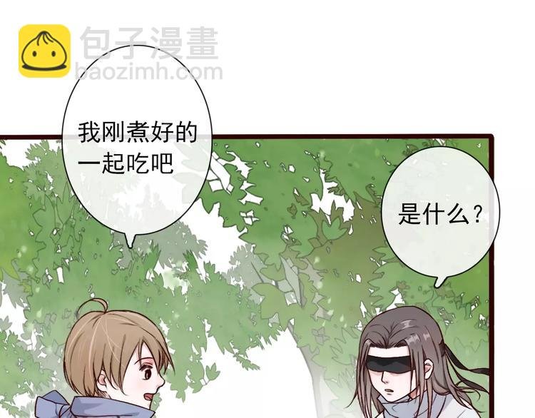 番外 缘起（上）