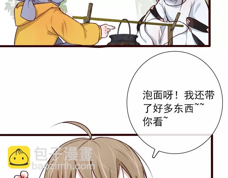 番外 缘起（上）