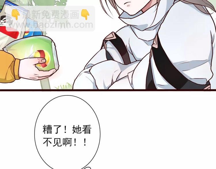 番外 缘起（上）