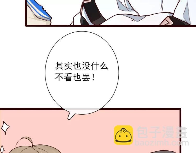 番外 缘起（上）