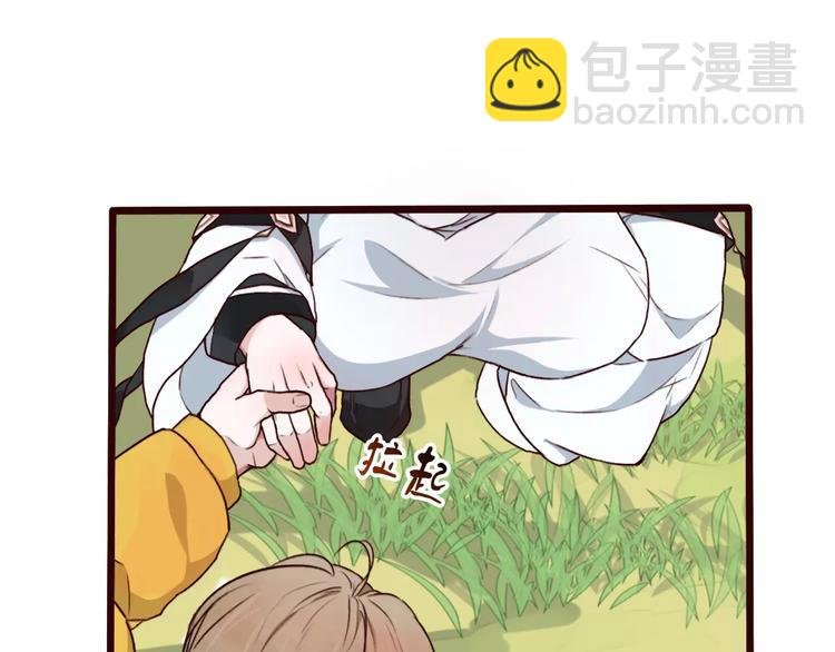 番外 缘起（上）