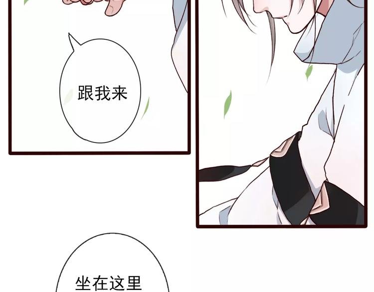番外 缘起（上）