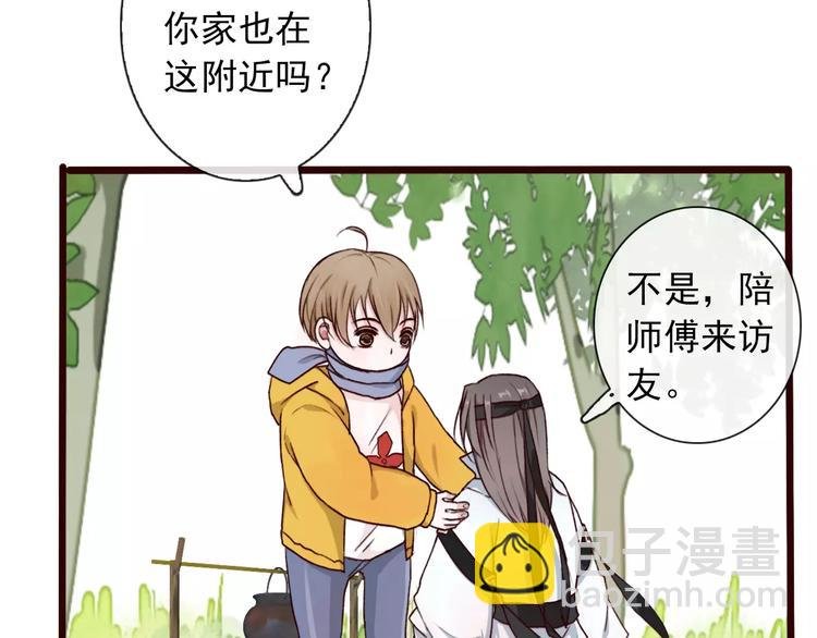 番外 缘起（上）
