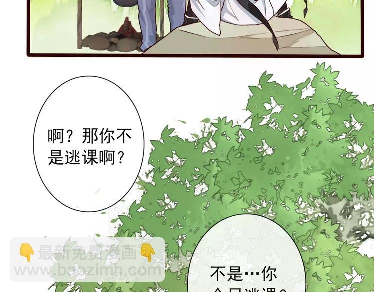 番外 缘起（上）