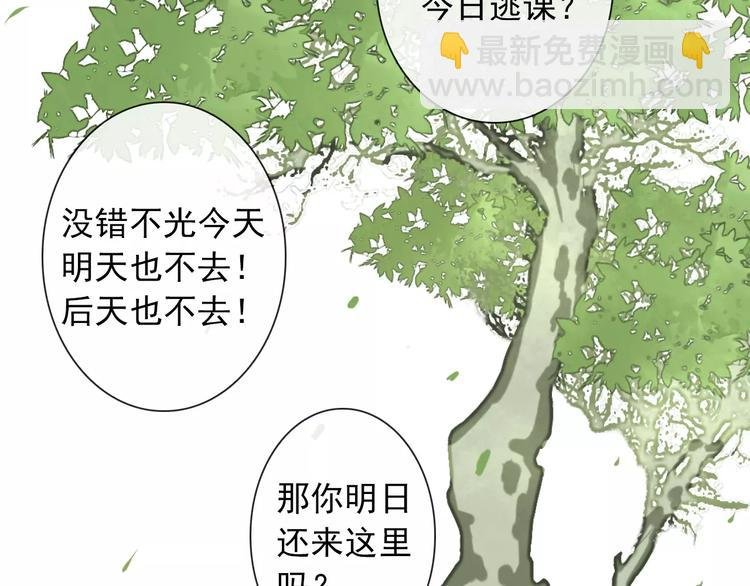 番外 缘起（上）