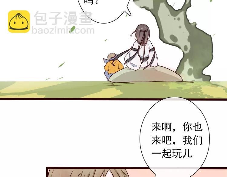 番外 缘起（上）
