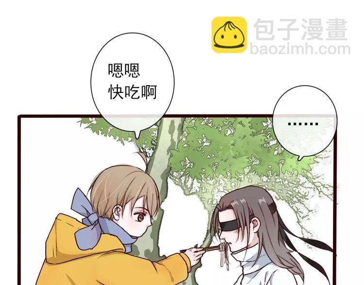番外 缘起（上）
