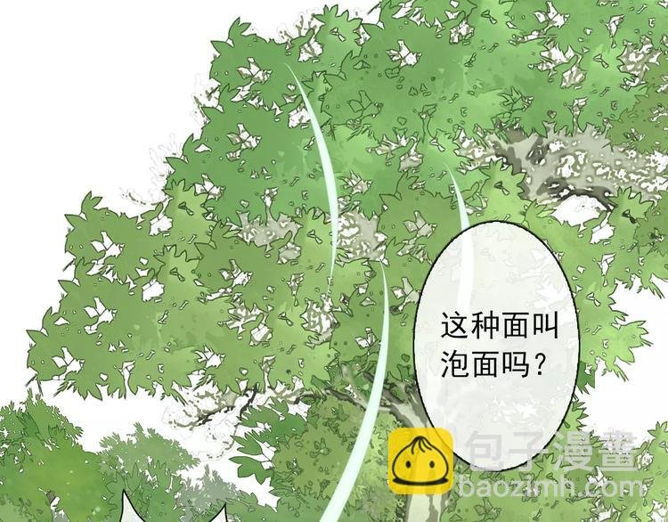 番外 缘起（上）