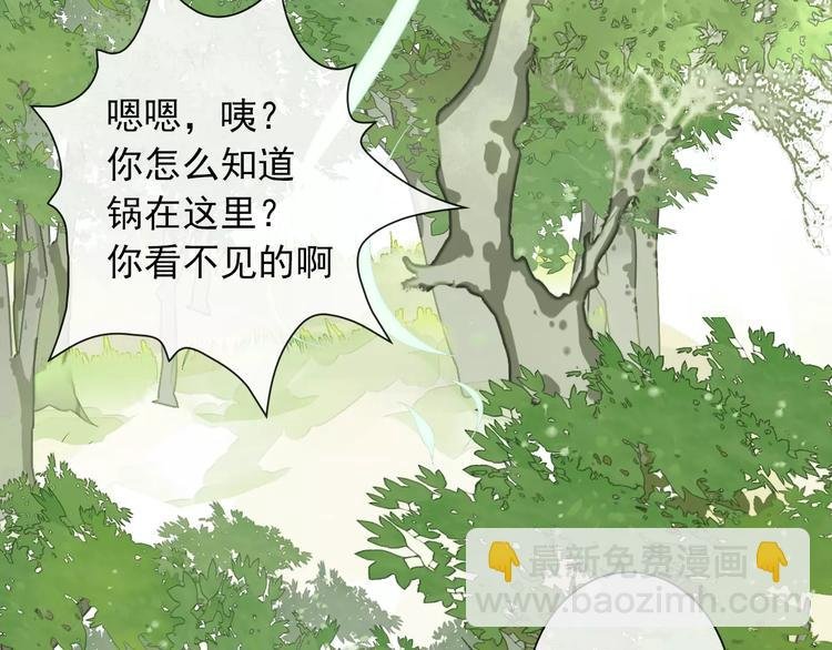 番外 缘起（上）