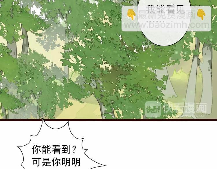 番外 缘起（上）