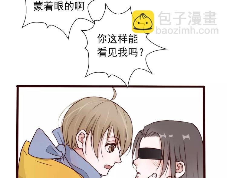 番外 缘起（上）