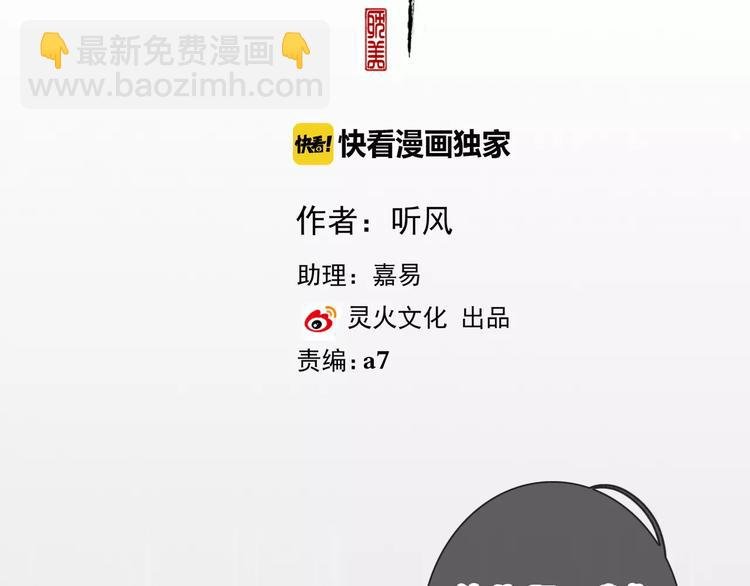 番外 缘起（下）