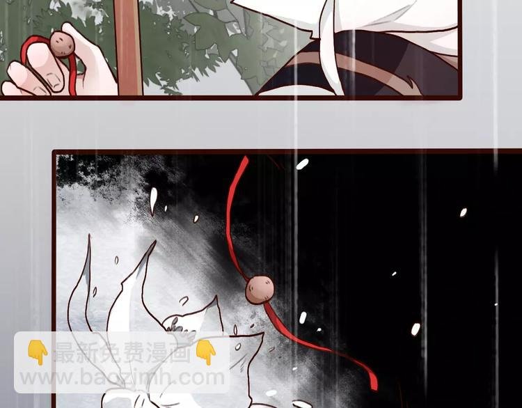 番外 缘起（下）