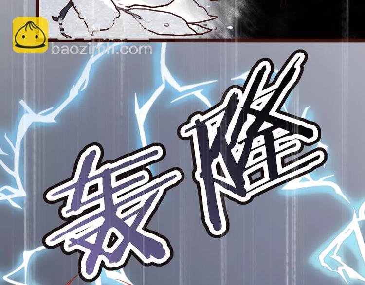 番外 缘起（下）