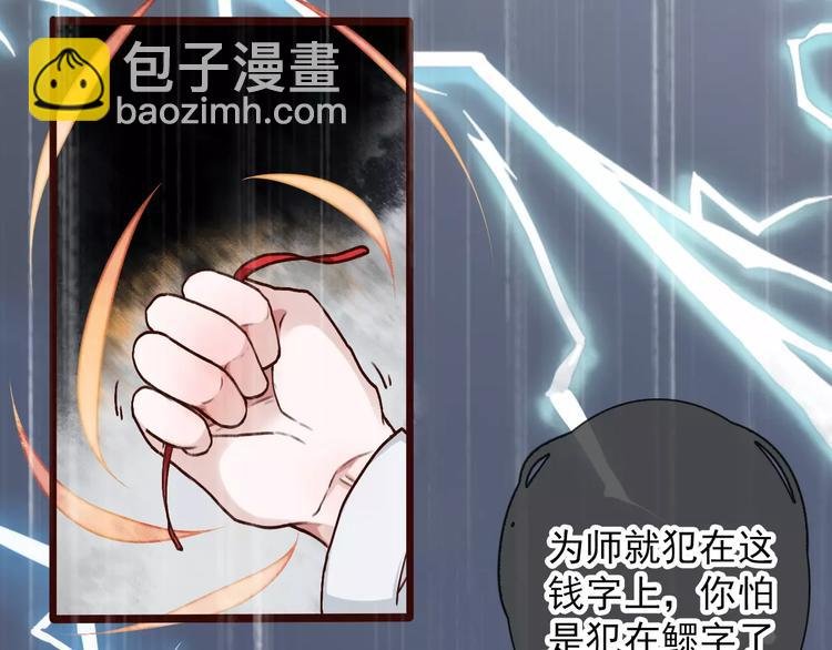 番外 缘起（下）