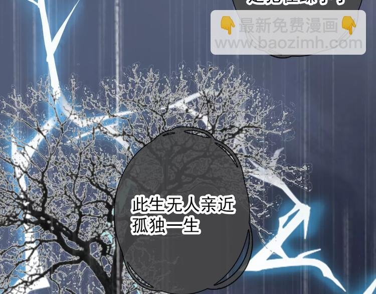 番外 缘起（下）