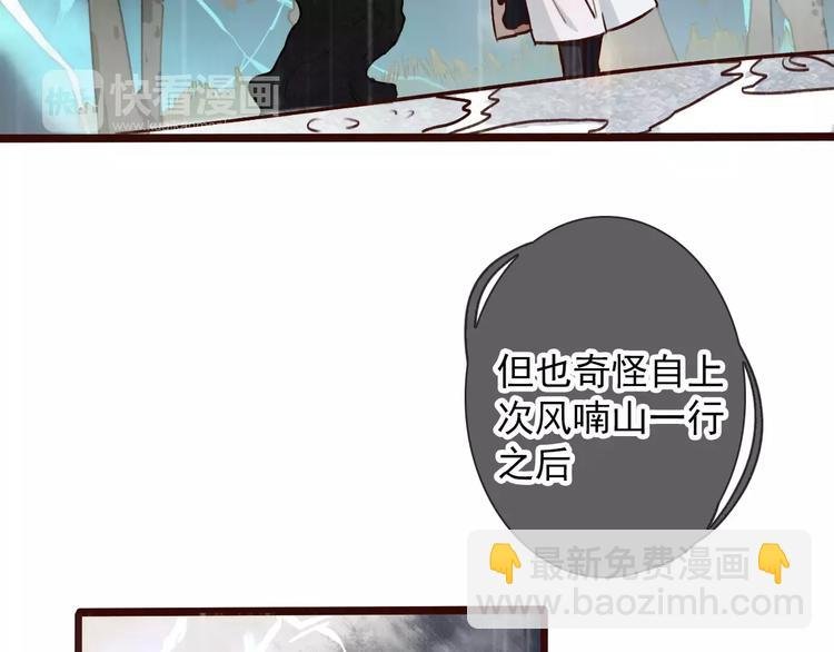 番外 缘起（下）