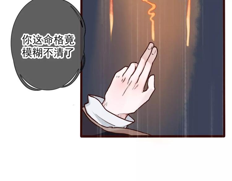 番外 缘起（下）